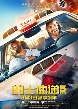 邻家姐姐3免费观看完整版