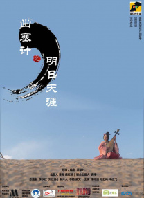 邻家姐姐3免费观看完整版